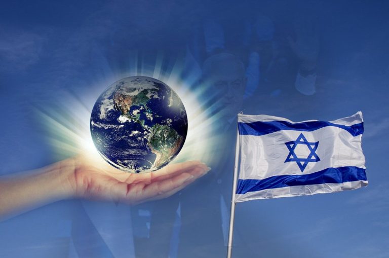 Las relaciones Internacionales y la geopolítica de Israel